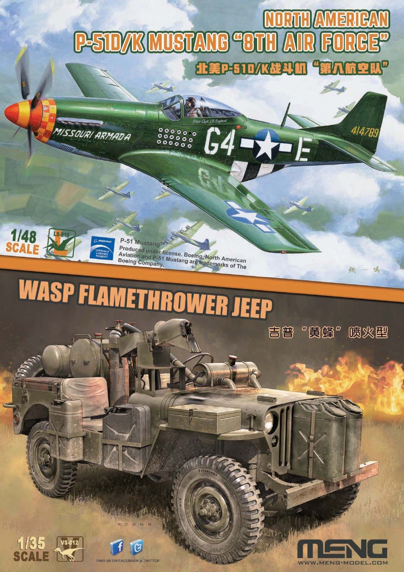 AIR Modeller 2019-85